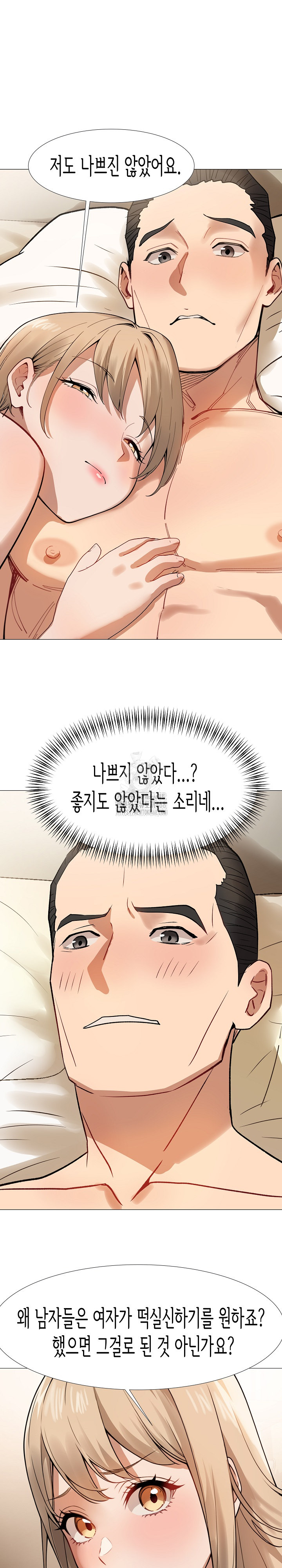 Kindness of Evil Raw - Page 3
