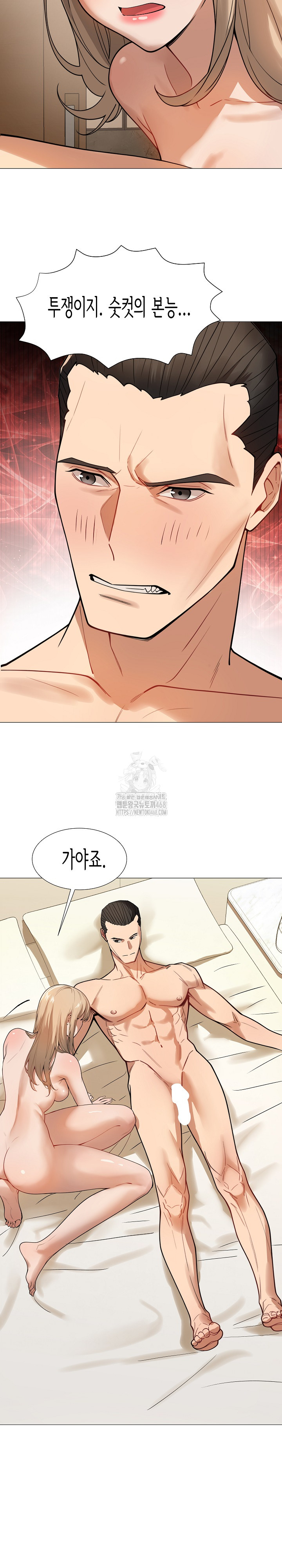 Kindness of Evil Raw - Page 4