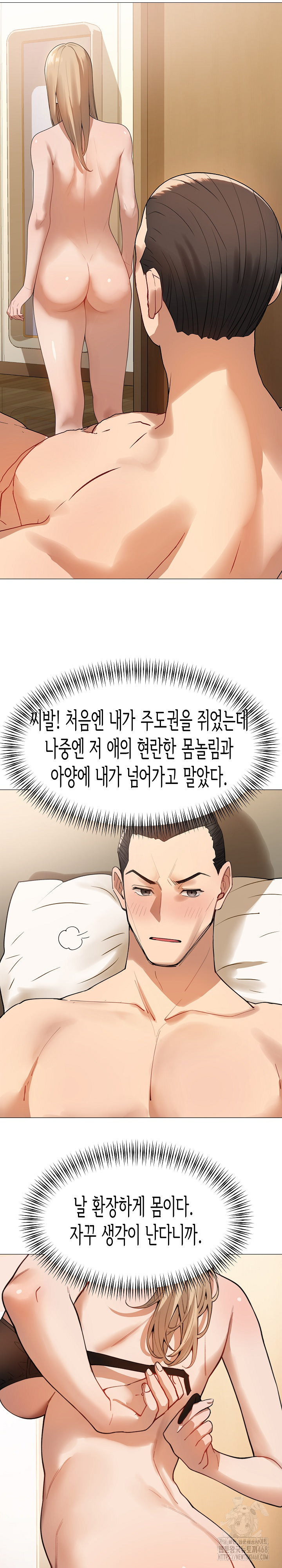 Kindness of Evil Raw - Page 5