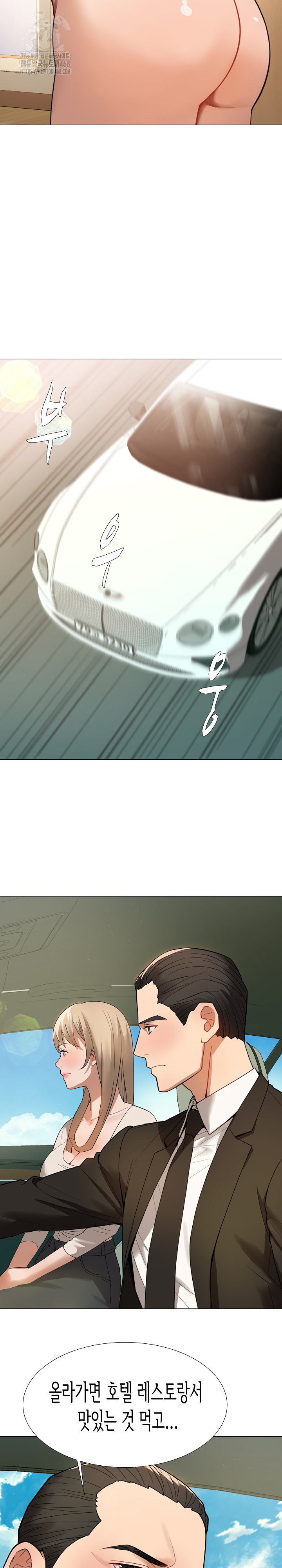 Kindness of Evil Raw - Page 6