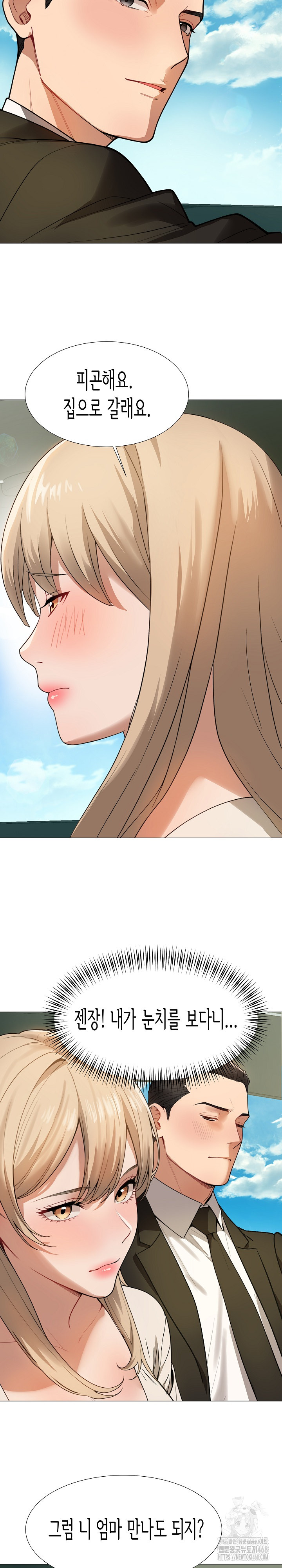 Kindness of Evil Raw - Page 7