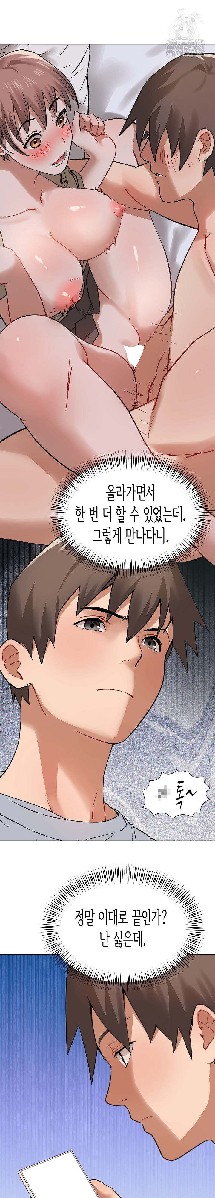 Kindness of Evil Raw - Page 10