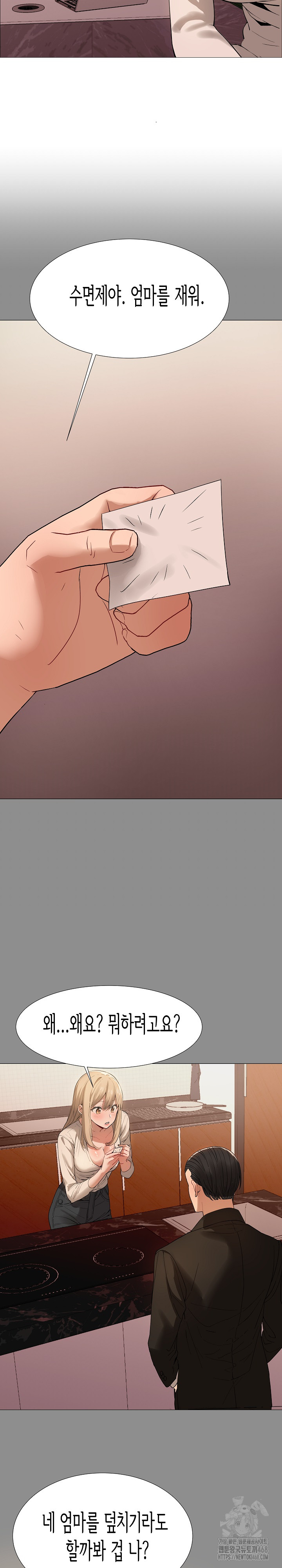 Kindness of Evil Raw - Page 16