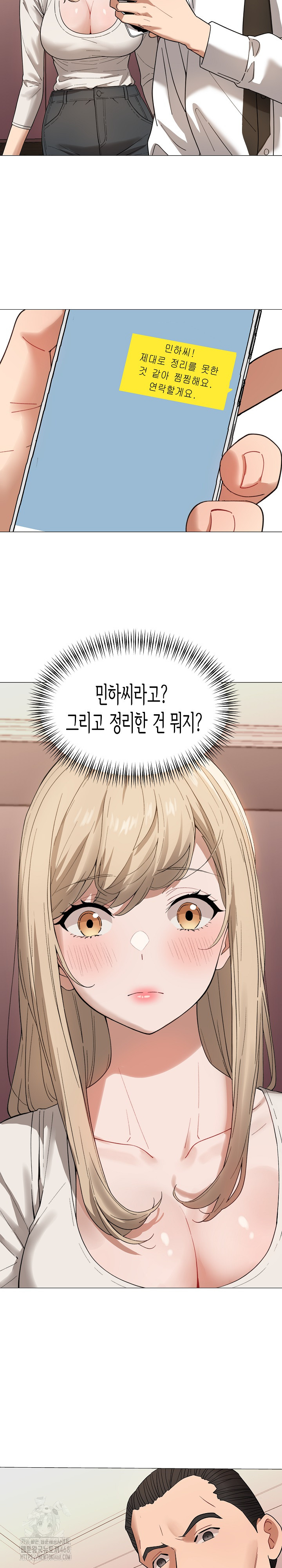 Kindness of Evil Raw - Page 19