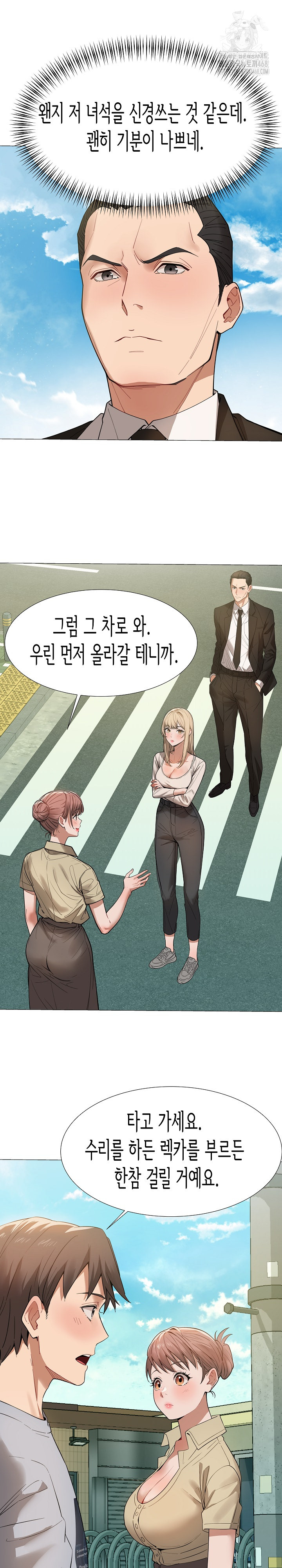 Kindness of Evil Raw - Page 2