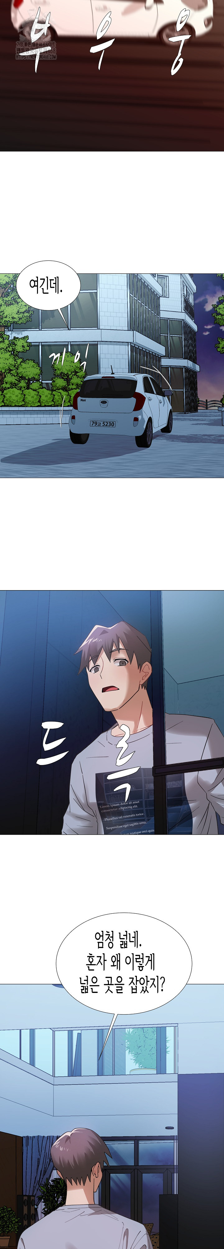 Kindness of Evil Raw - Page 22