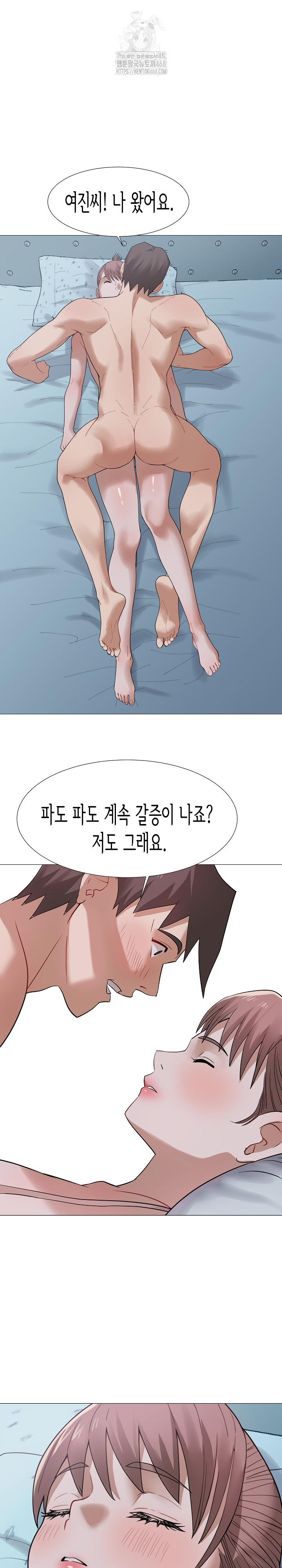 Kindness of Evil Raw - Page 27