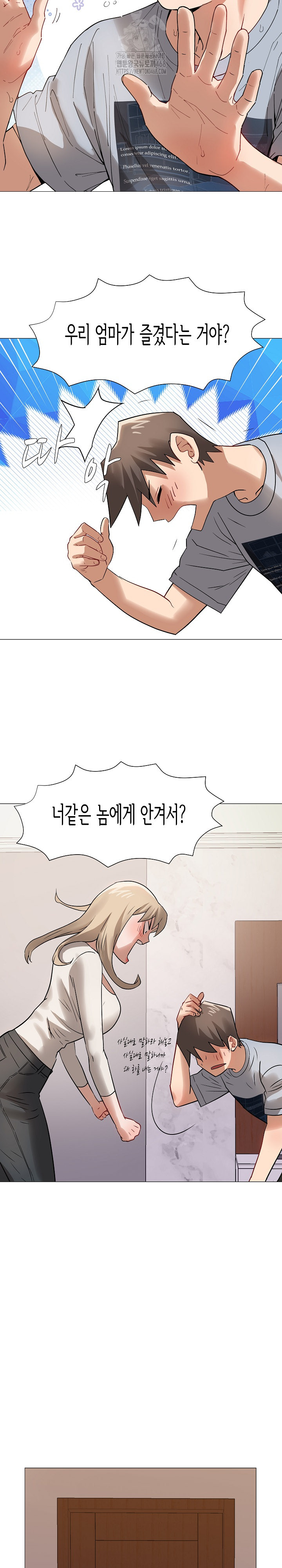 Kindness of Evil Raw - Page 11