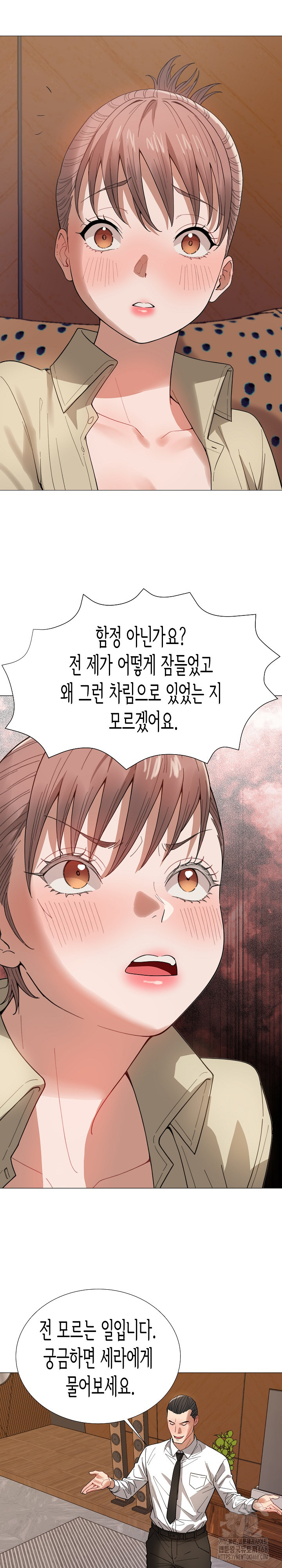 Kindness of Evil Raw - Page 14
