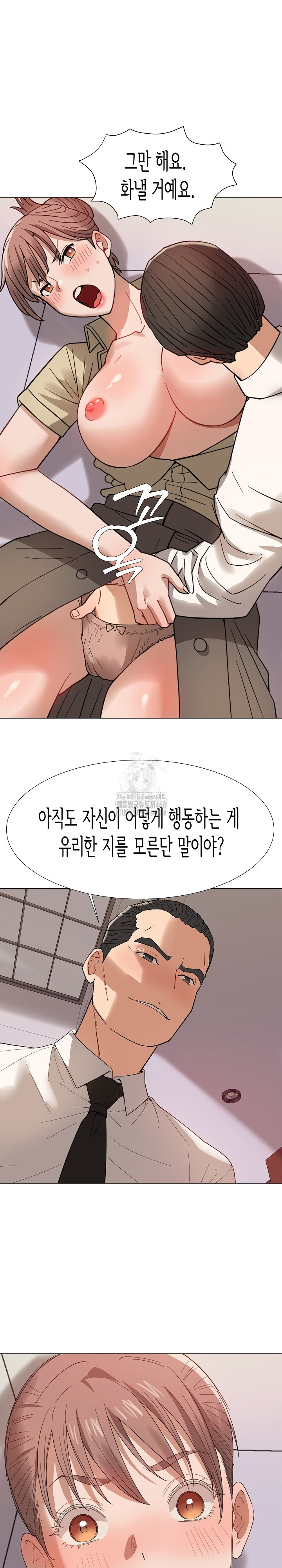 Kindness of Evil Raw - Page 24