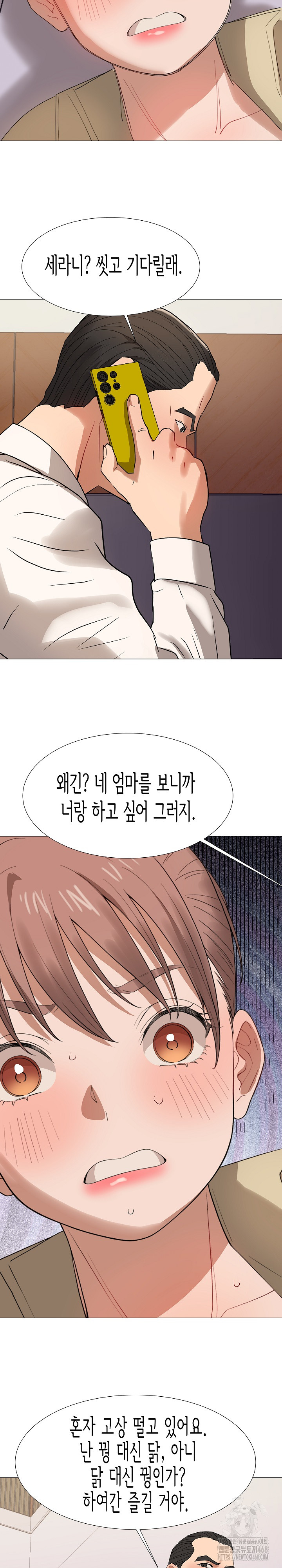 Kindness of Evil Raw - Page 25