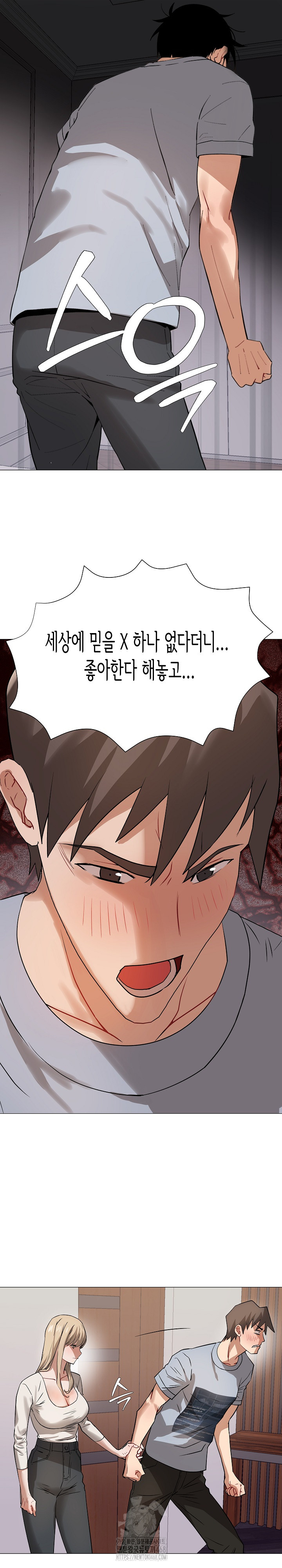 Kindness of Evil Raw - Page 12