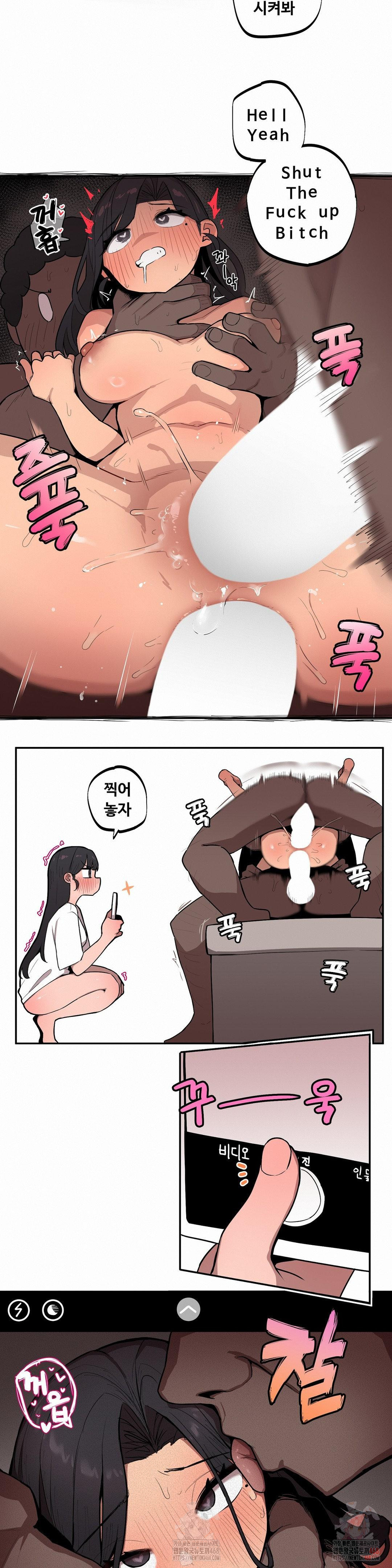 Noona and her BIG little Bro Raw - Page 11