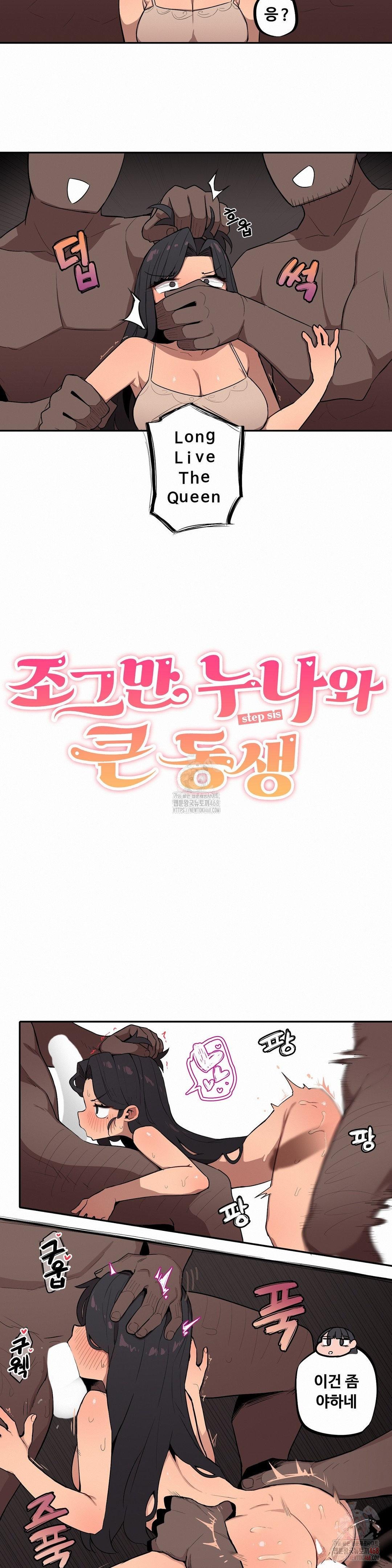 Noona and her BIG little Bro Raw - Page 3