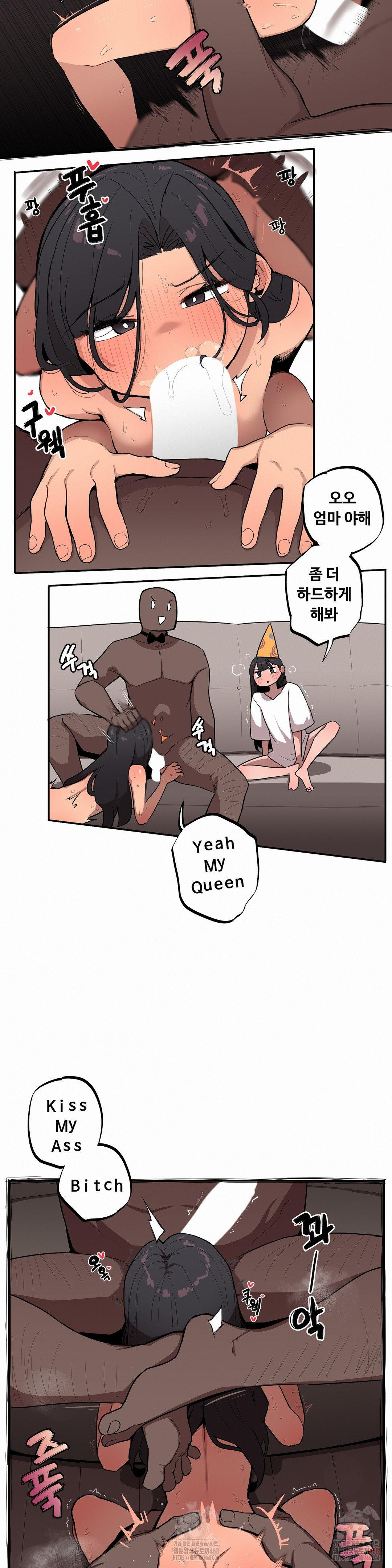Noona and her BIG little Bro Raw - Page 4