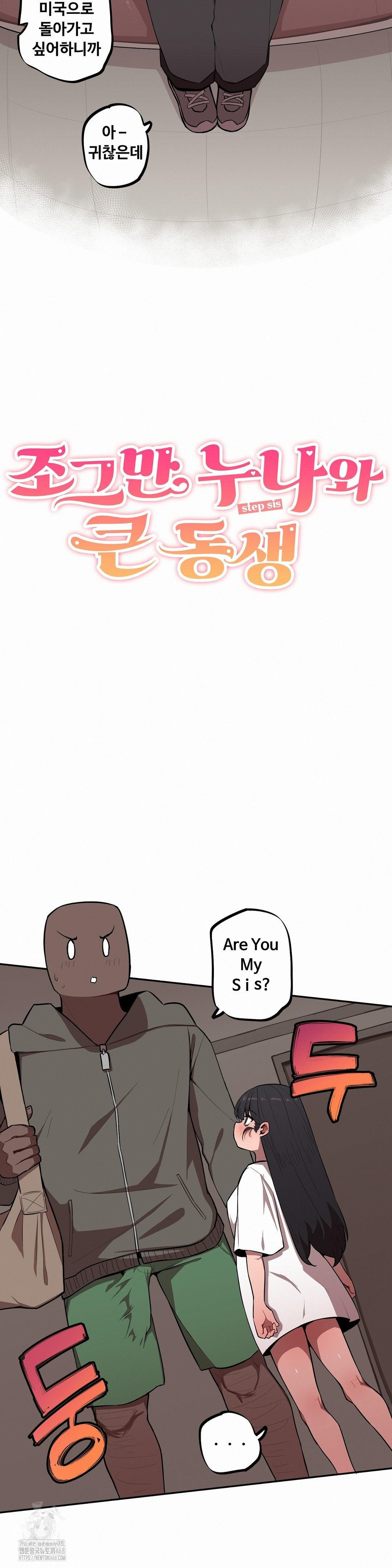 Noona and her BIG little Bro Raw - Page 2