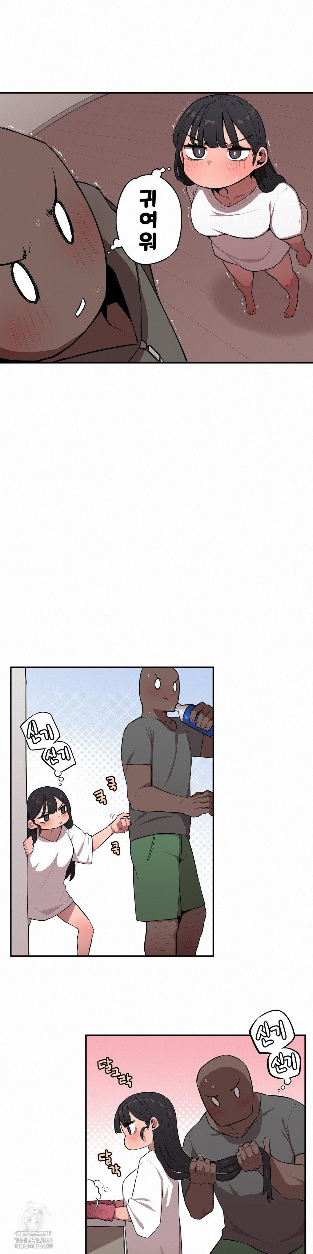 Noona and her BIG little Bro Raw - Page 3