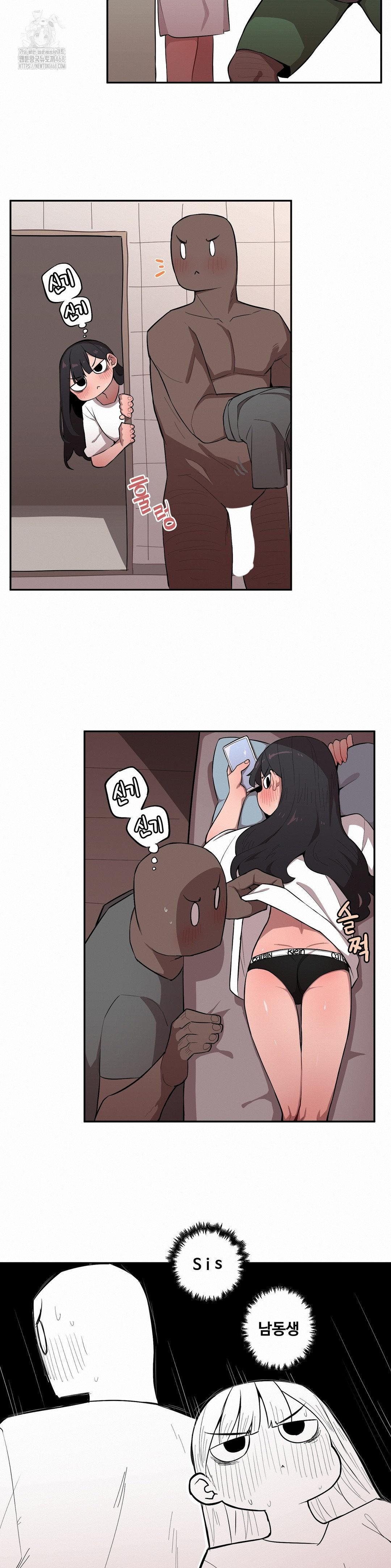 Noona and her BIG little Bro Raw - Page 4