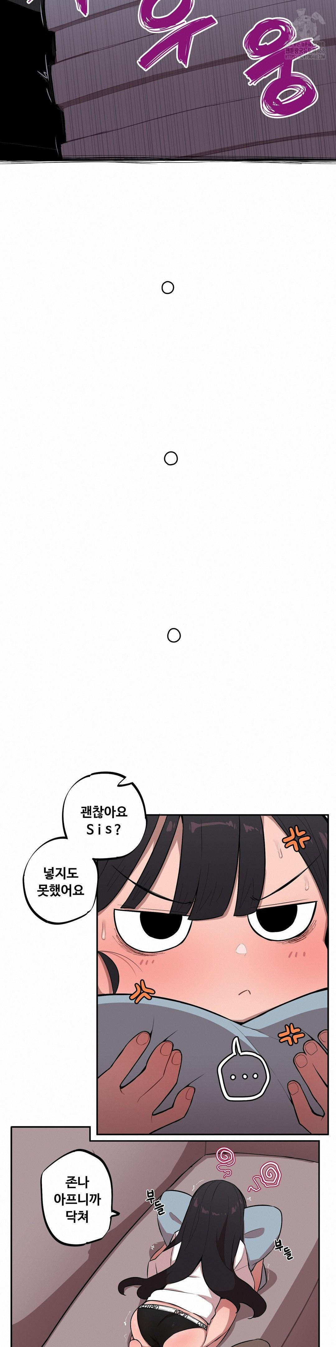 Noona and her BIG little Bro Raw - Page 9