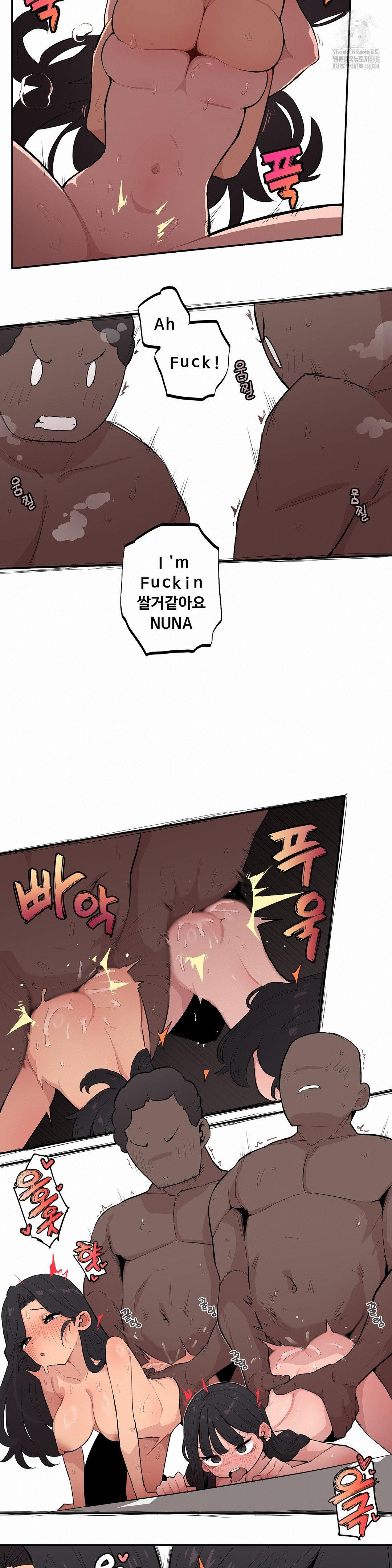 Noona and her BIG little Bro Raw - Page 9