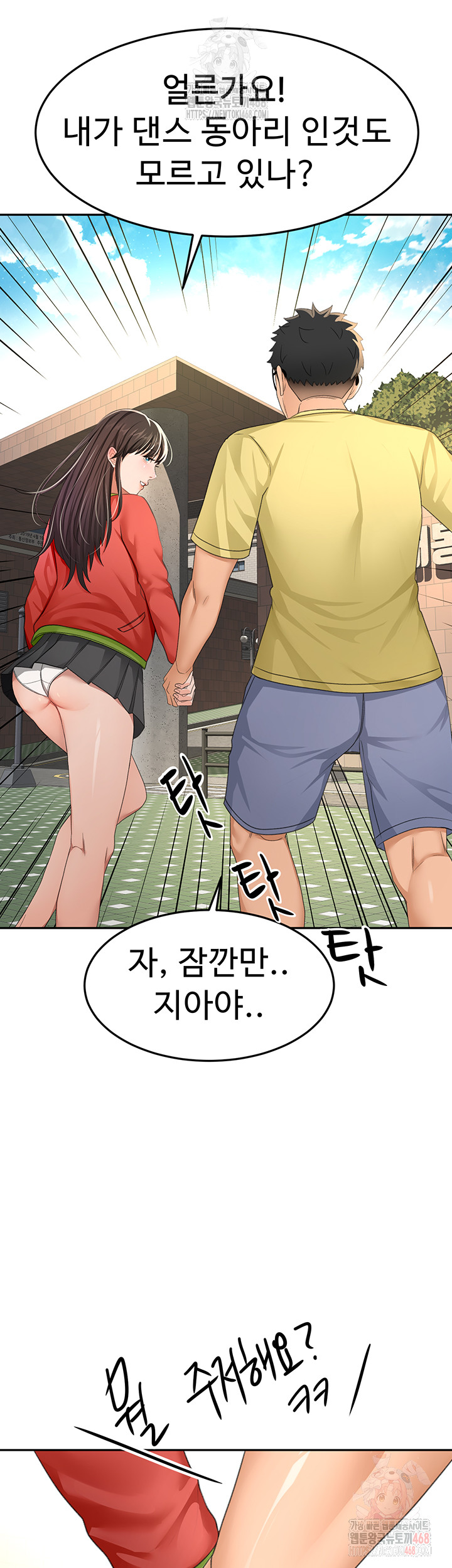 Rooftop Sex King Raw - Page 14