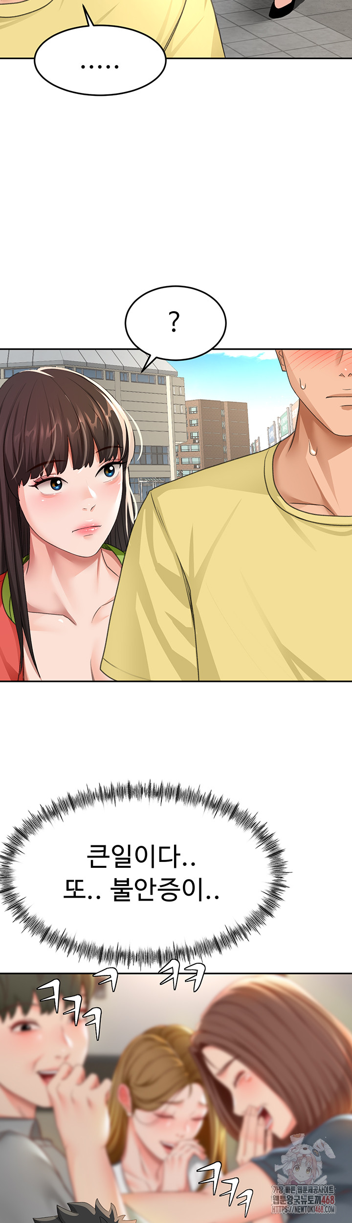 Rooftop Sex King Raw - Page 17