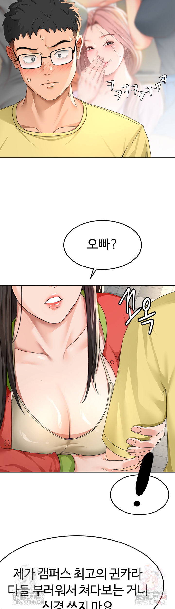 Rooftop Sex King Raw - Page 18