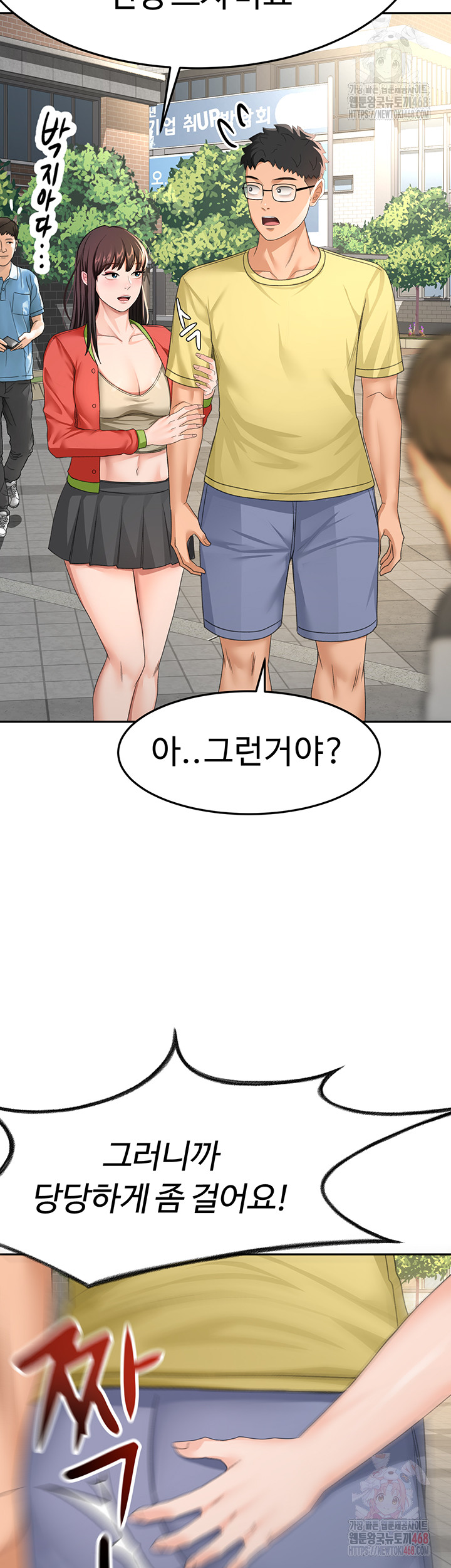 Rooftop Sex King Raw - Page 19
