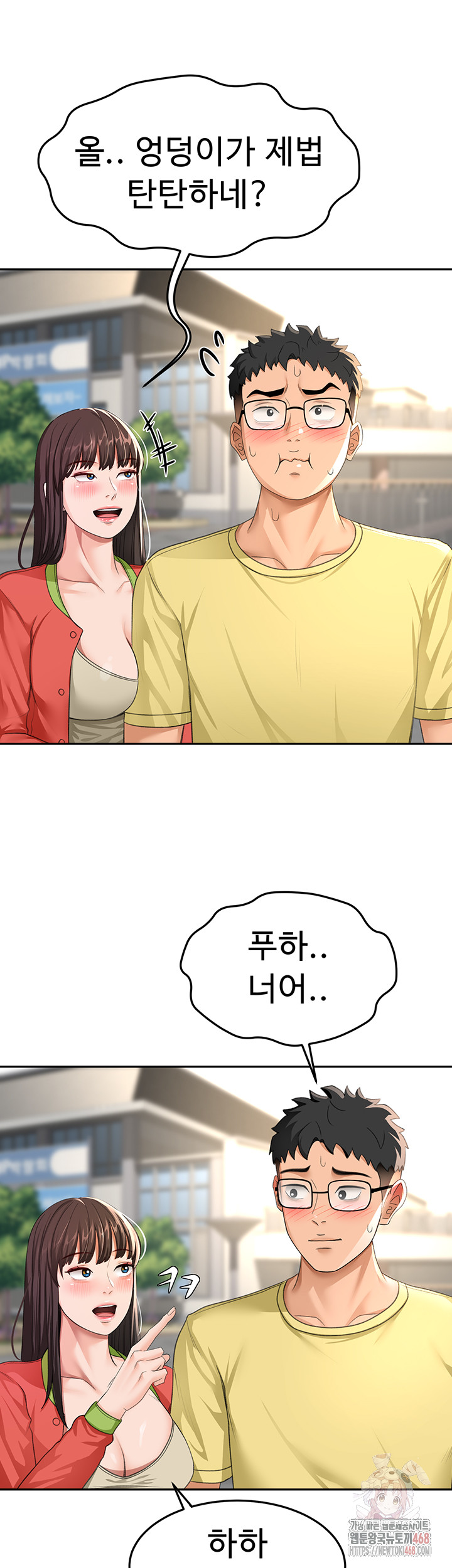 Rooftop Sex King Raw - Page 22