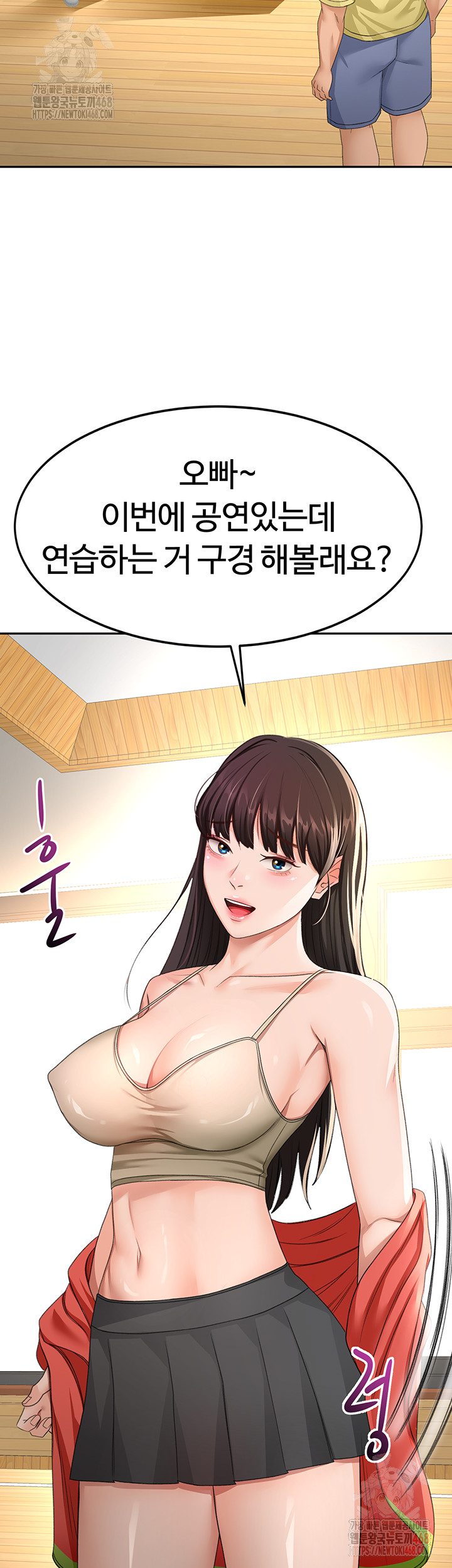 Rooftop Sex King Raw - Page 26
