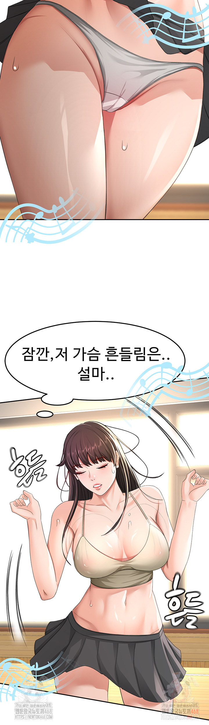 Rooftop Sex King Raw - Page 31