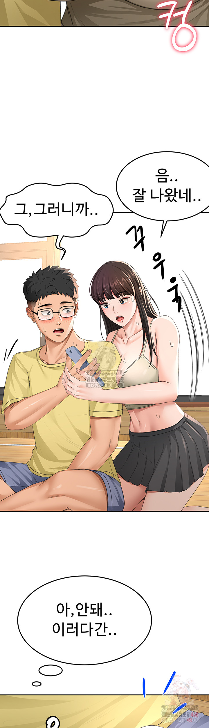 Rooftop Sex King Raw - Page 36