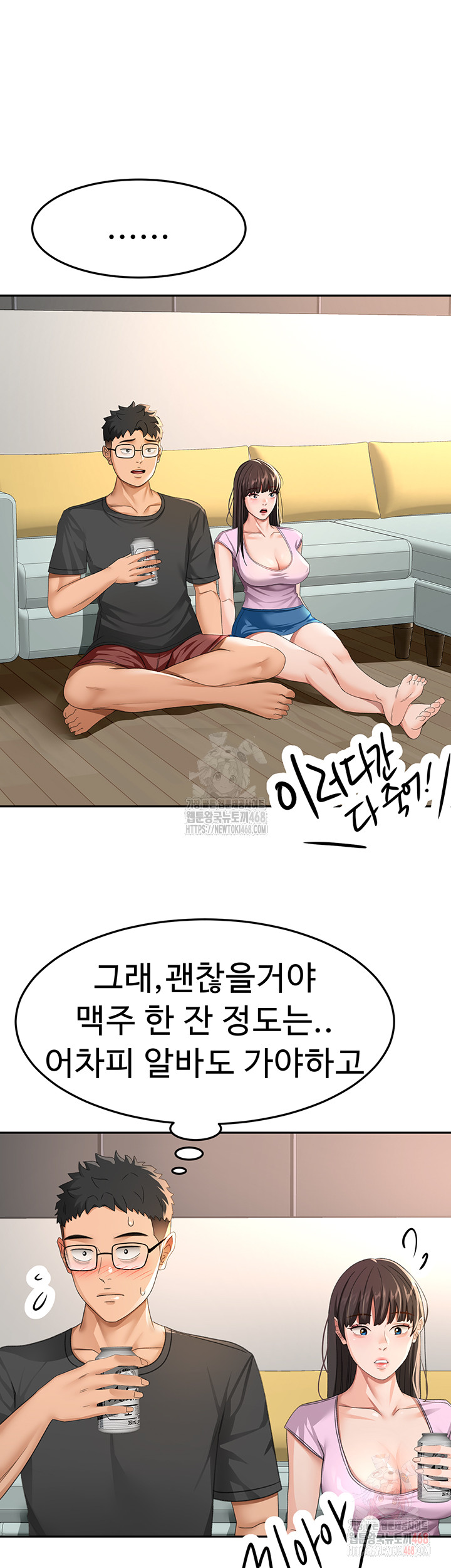 Rooftop Sex King Raw - Page 42