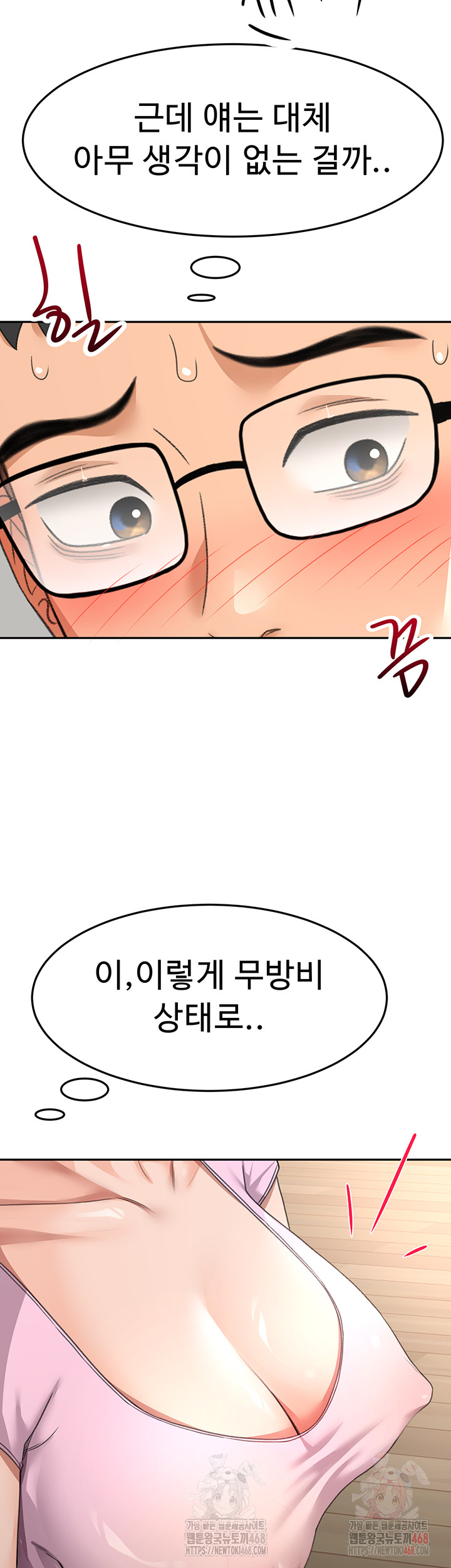 Rooftop Sex King Raw - Page 43
