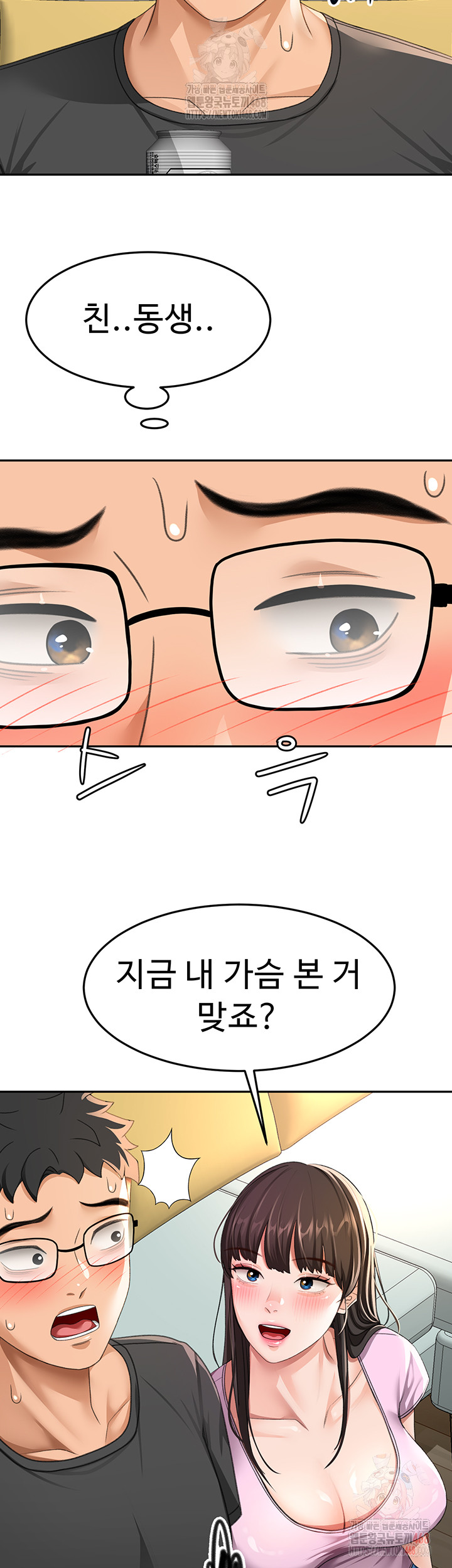 Rooftop Sex King Raw - Page 45