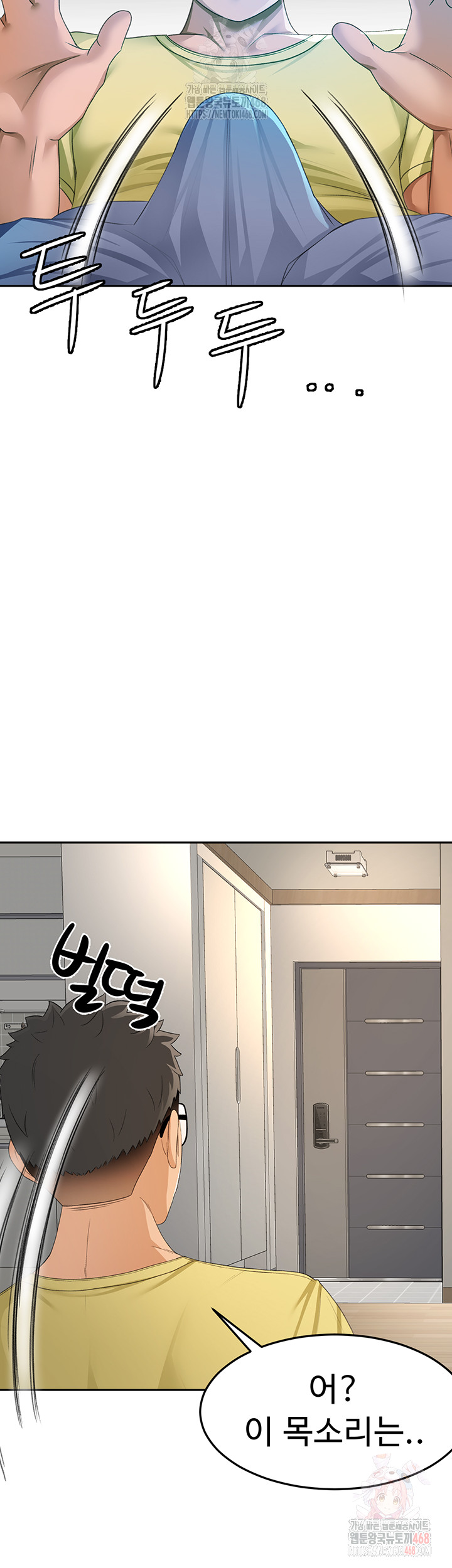 Rooftop Sex King Raw - Page 5