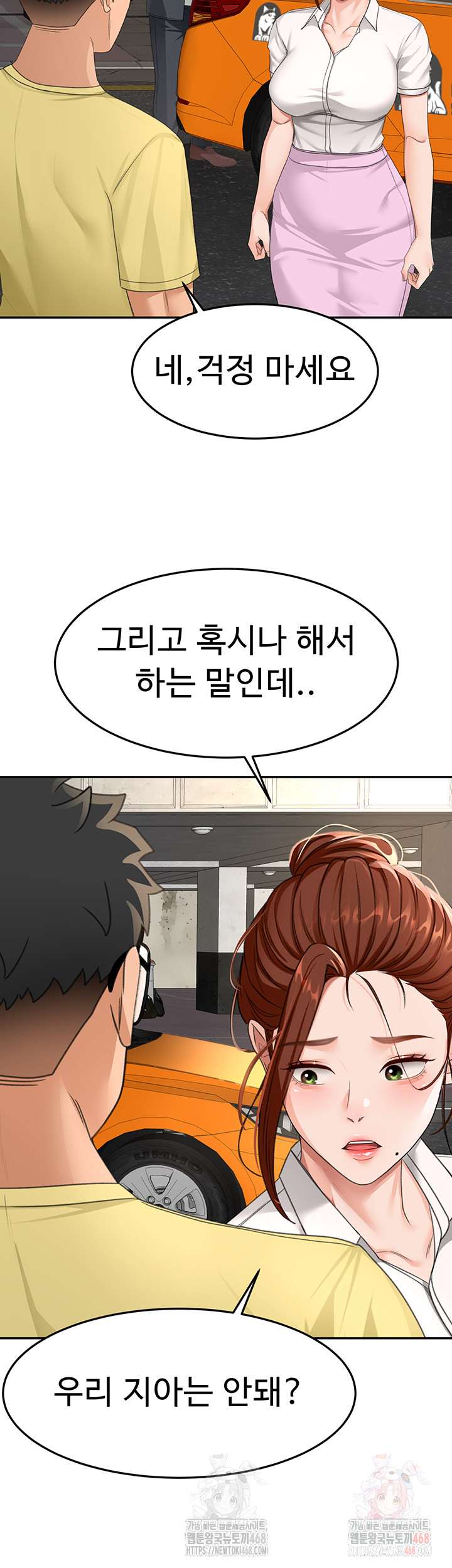Rooftop Sex King Raw - Page 9