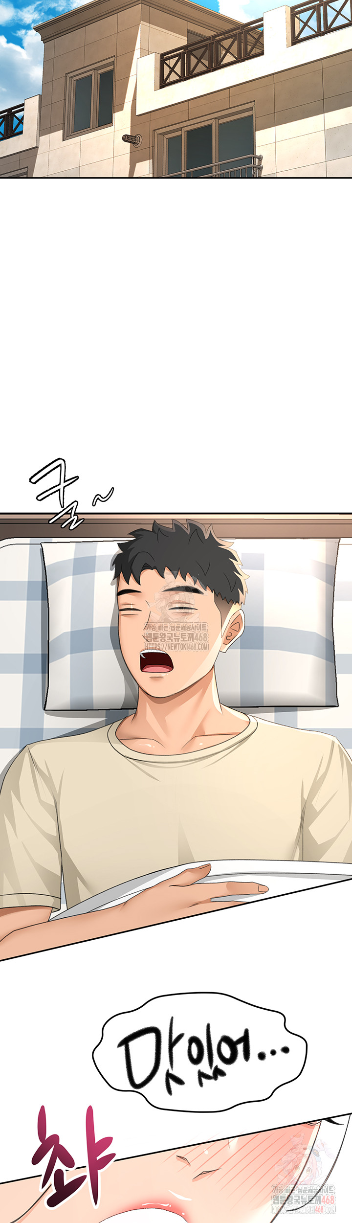 Rooftop Sex King Raw - Page 13