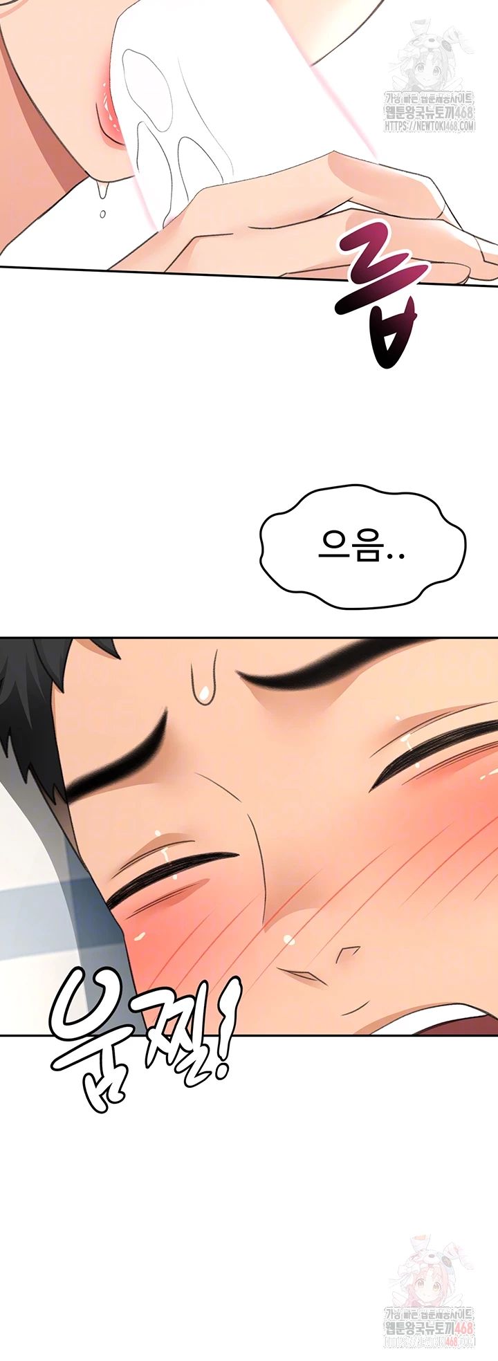 Rooftop Sex King Raw - Page 14
