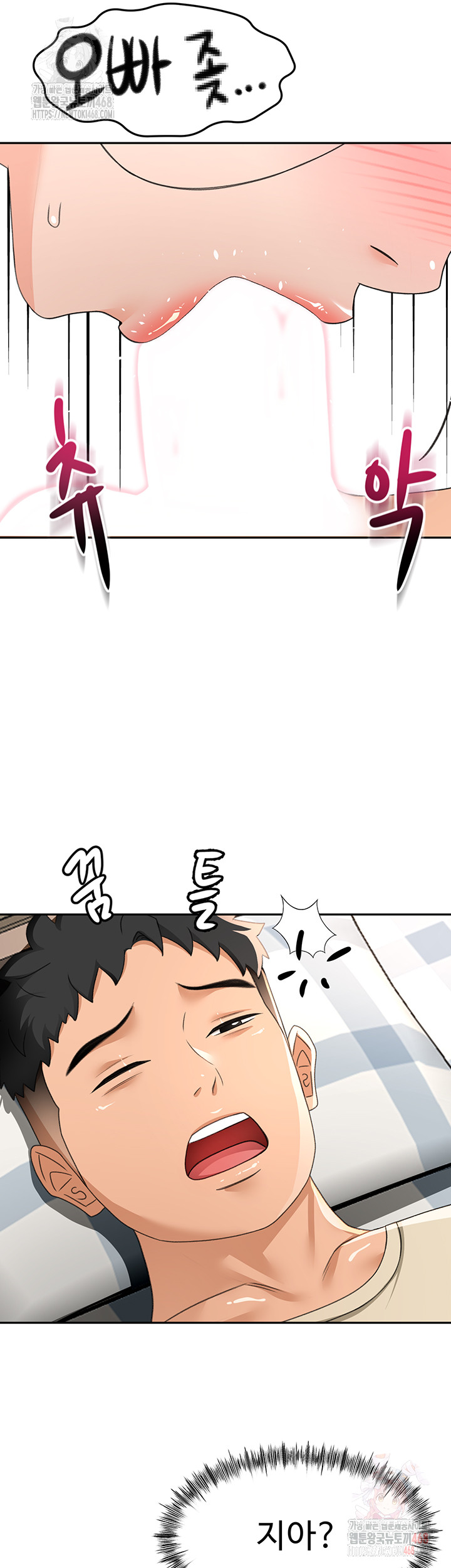 Rooftop Sex King Raw - Page 15