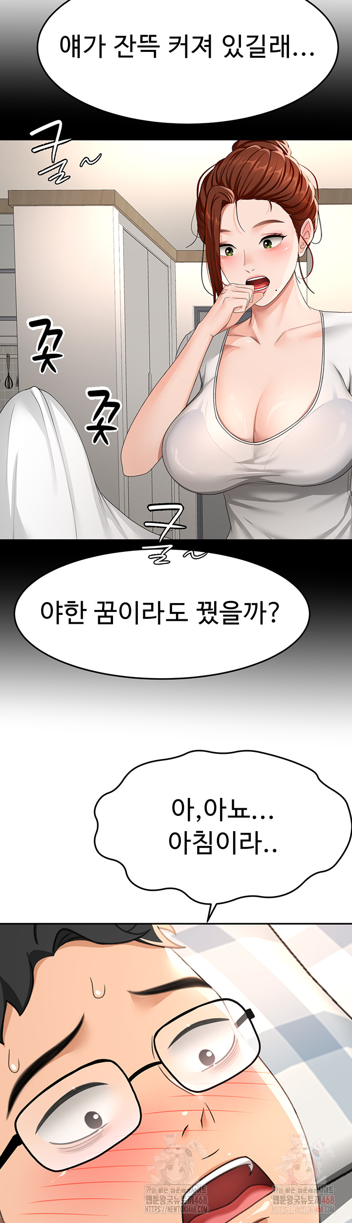 Rooftop Sex King Raw - Page 19