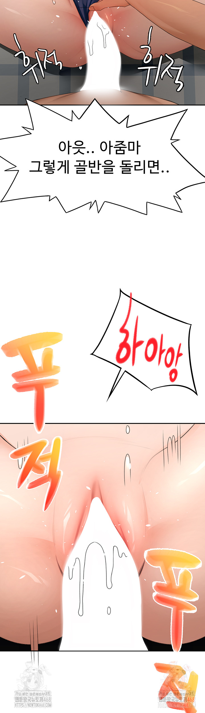 Rooftop Sex King Raw - Page 38