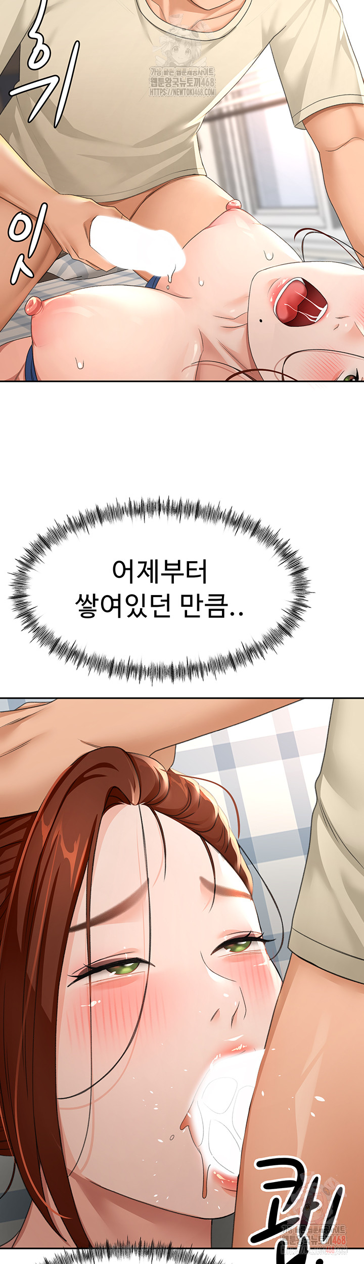 Rooftop Sex King Raw - Page 45