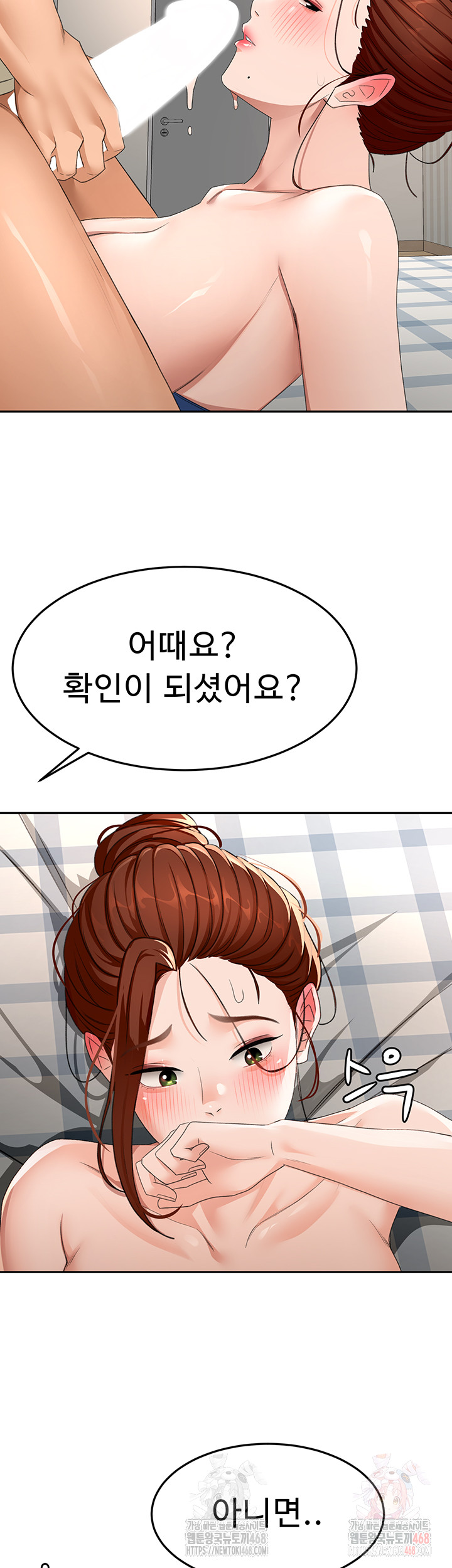 Rooftop Sex King Raw - Page 10