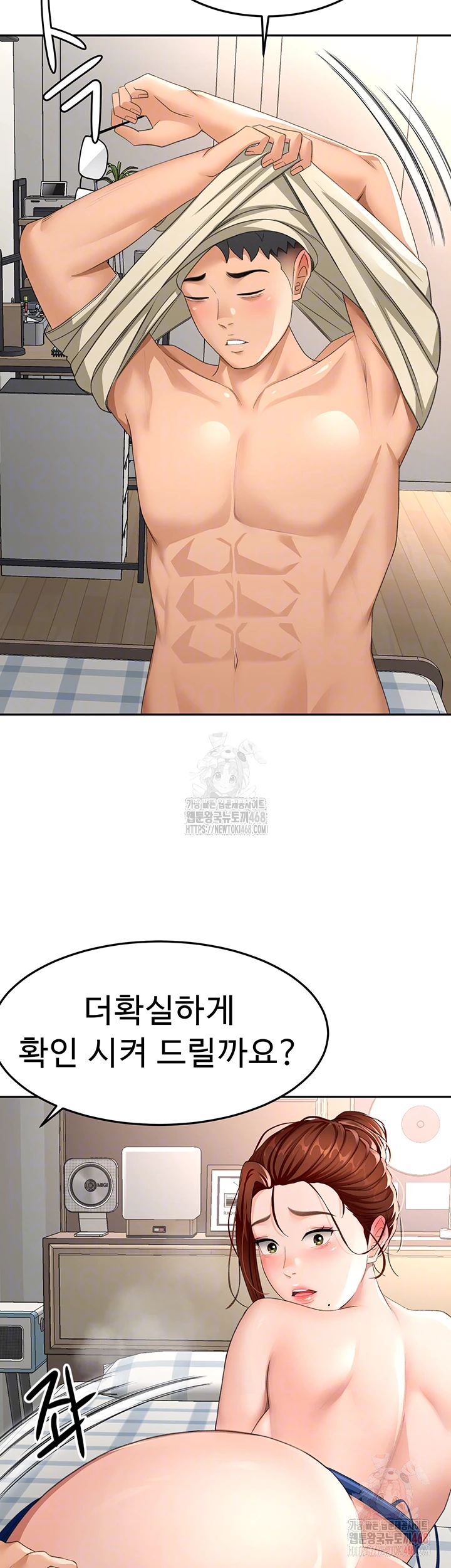 Rooftop Sex King Raw - Page 11