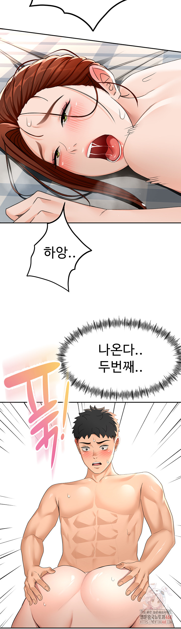Rooftop Sex King Raw - Page 22