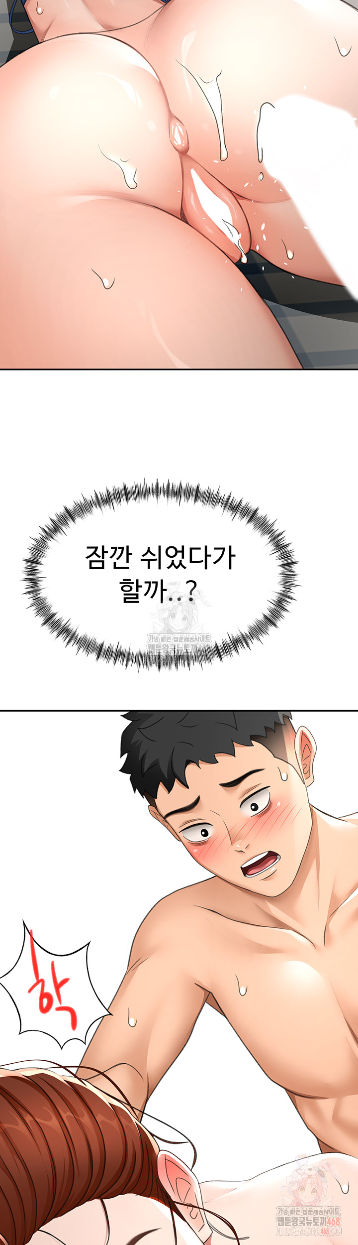 Rooftop Sex King Raw - Page 24