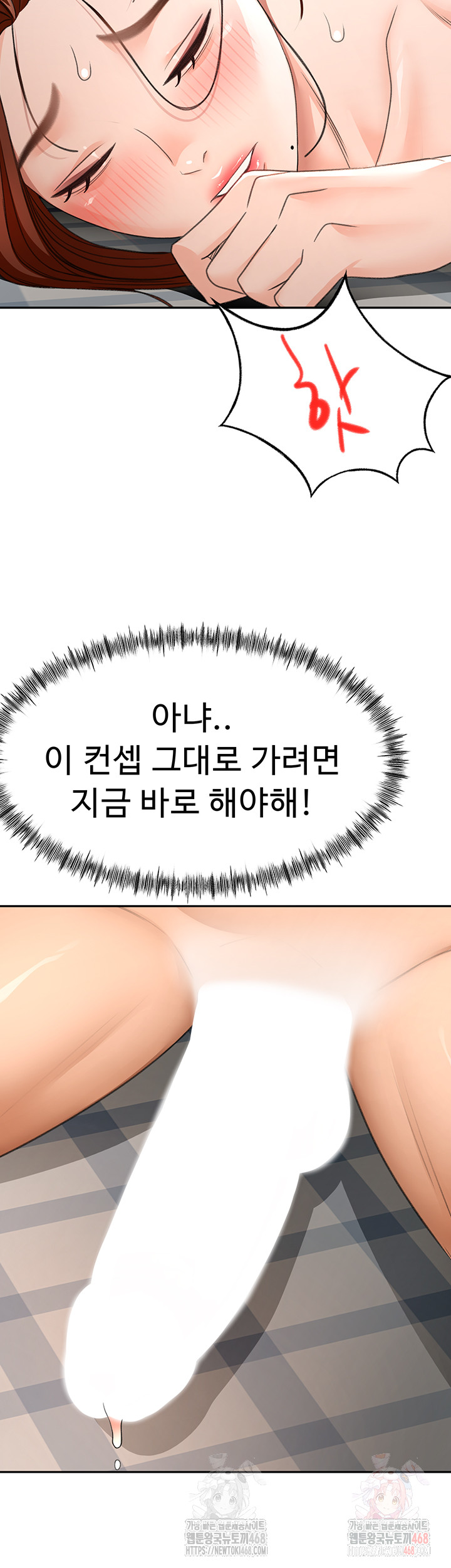 Rooftop Sex King Raw - Page 25