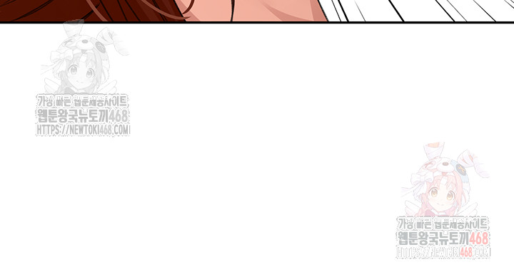 Rooftop Sex King Raw - Page 27