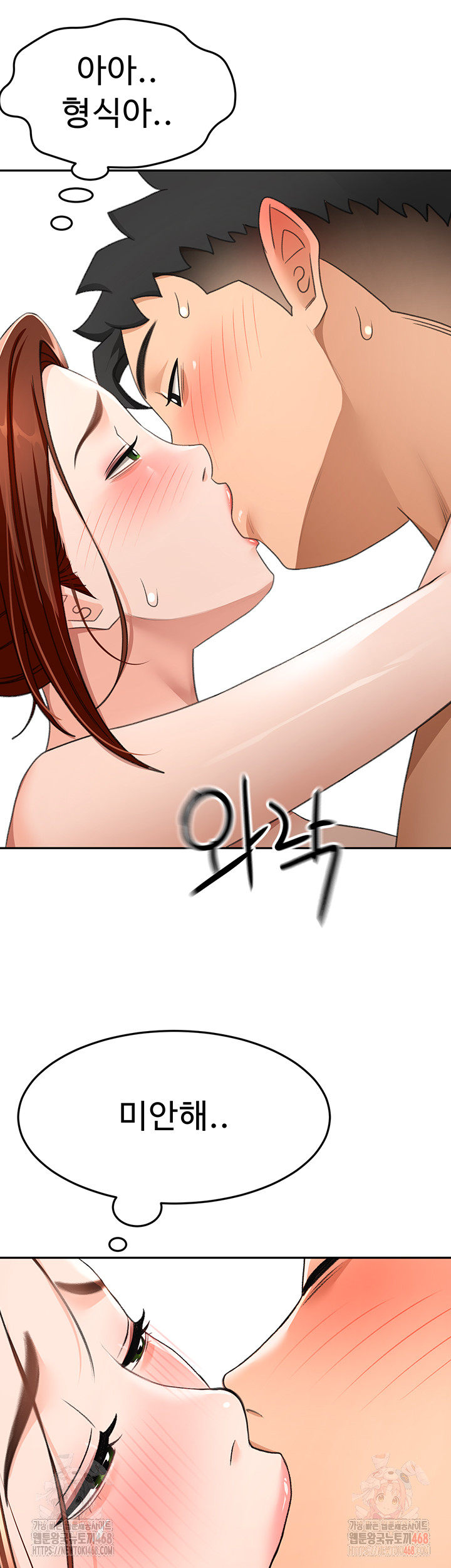 Rooftop Sex King Raw - Page 28